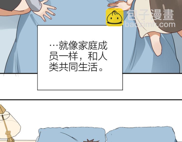🍴降智小甜饼 第324-325话  想吃 第24页