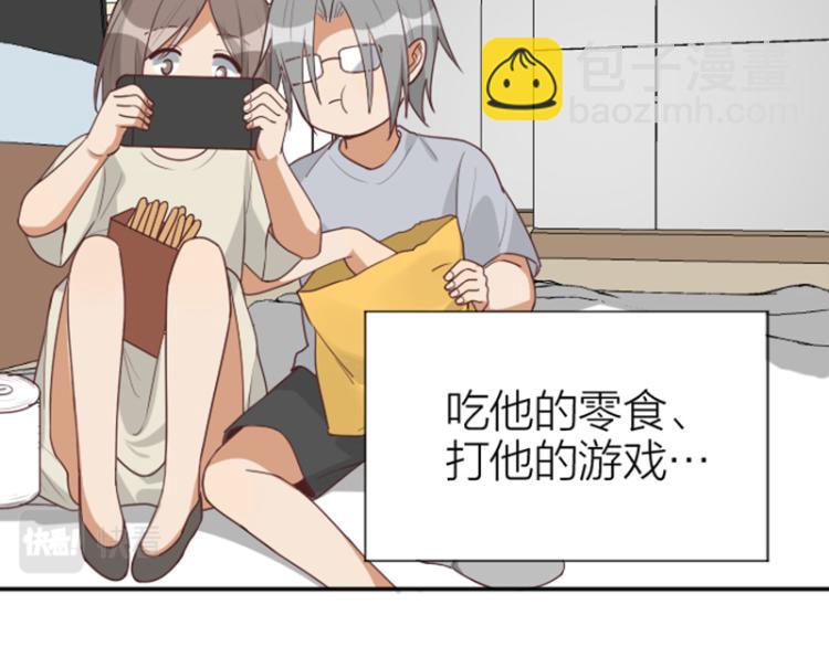 🍴降智小甜饼 第324-325话  想吃 第28页