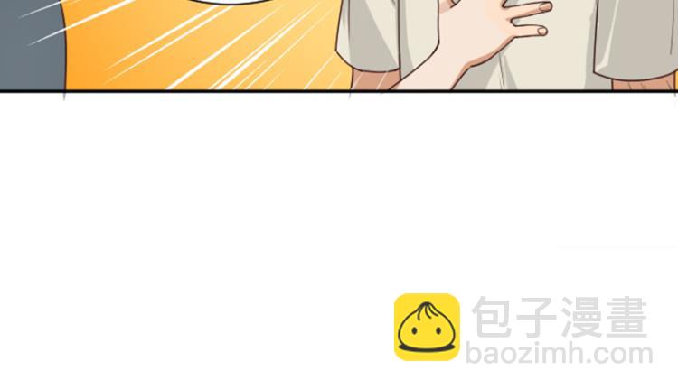 🍴降智小甜饼 第324-325话  想吃 第33页