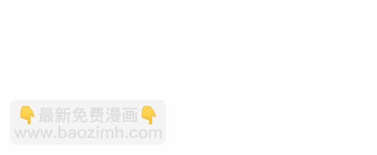 🍴降智小甜饼 第39-40话 道士 第20页