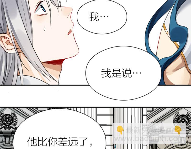 🍴降智小甜饼 第332-333话 一线希望？ 第12页