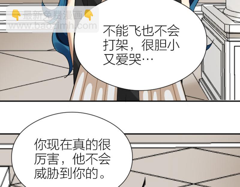 🍴降智小甜饼 第332-333话 一线希望？ 第14页