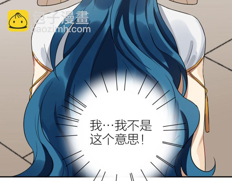 🍴降智小甜饼 第332-333话 一线希望？ 第16页