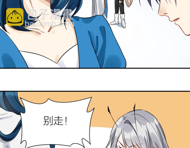 🍴降智小甜饼 第332-333话 一线希望？ 第18页