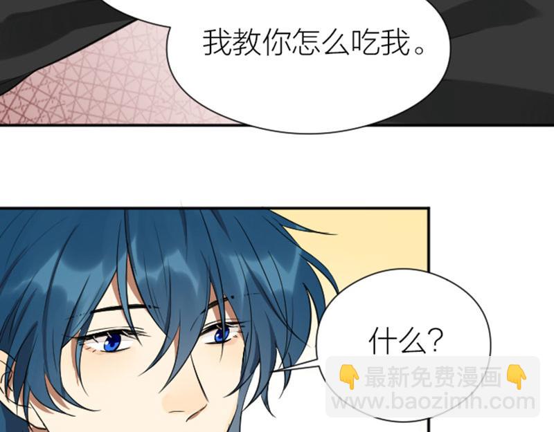 🍴降智小甜饼 第332-333话 一线希望？ 第21页