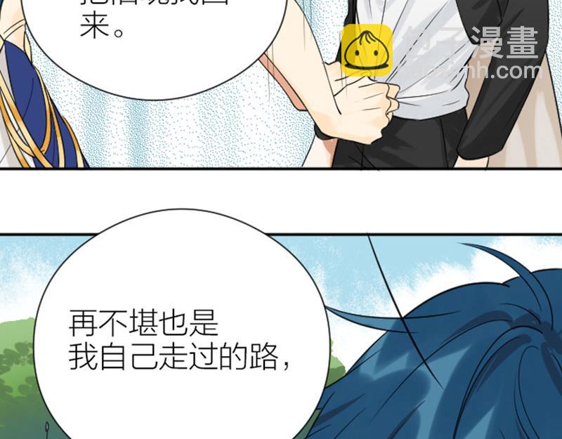 🍴降智小甜饼 第332-333话 一线希望？ 第25页