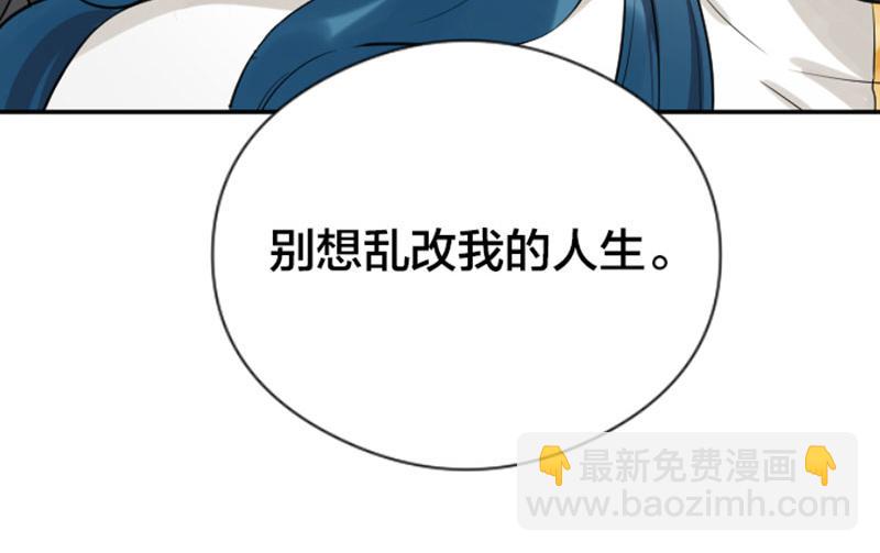 🍴降智小甜饼 第332-333话 一线希望？ 第27页