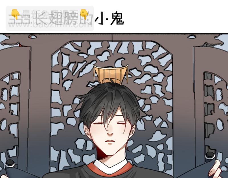 🍴降智小甜饼 第332-333话 一线希望？ 第28页