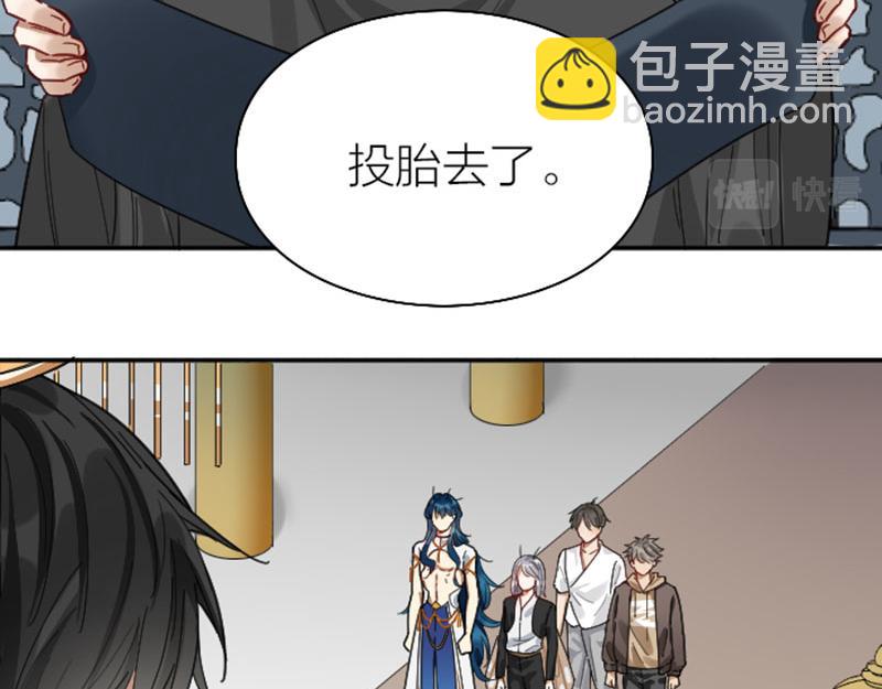 🍴降智小甜饼 第332-333话 一线希望？ 第29页