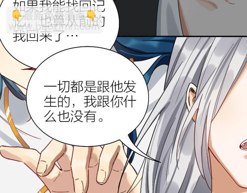🍴降智小甜饼 第332-333话 一线希望？ 第38页