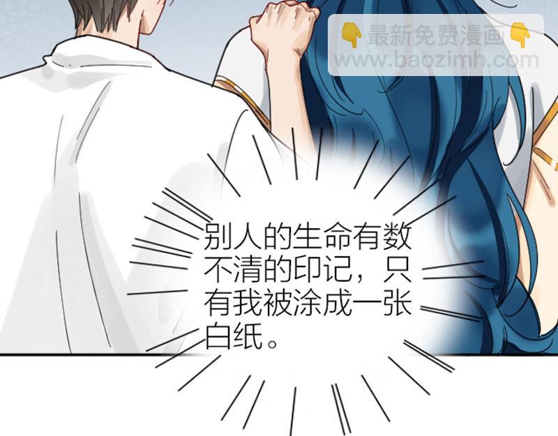 🍴降智小甜饼 第332-333话 一线希望？ 第45页