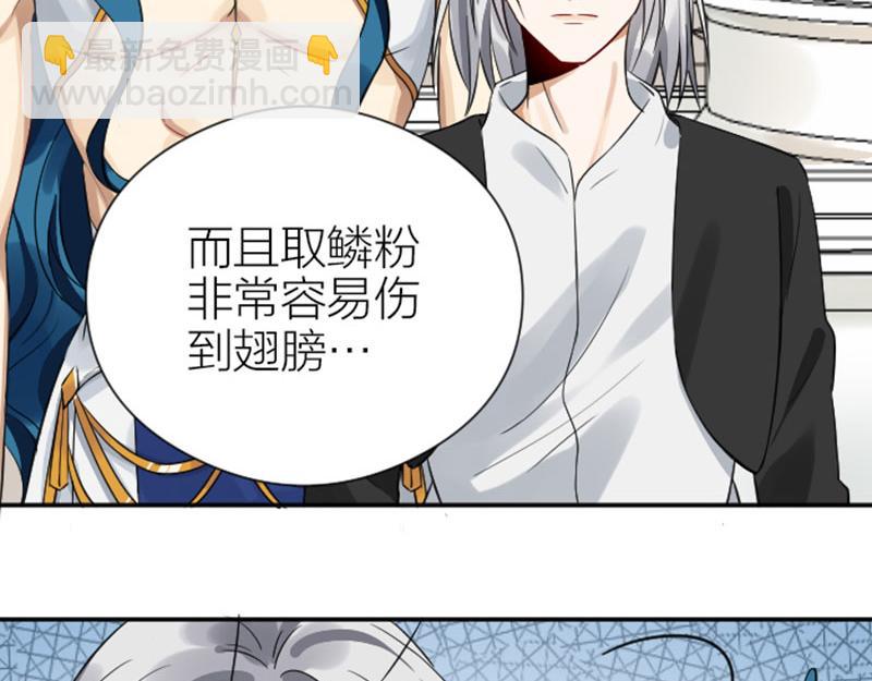🍴降智小甜饼 第332-333话 一线希望？ 第7页