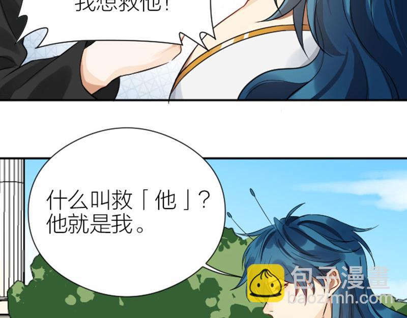 🍴降智小甜饼 第332-333话 一线希望？ 第9页