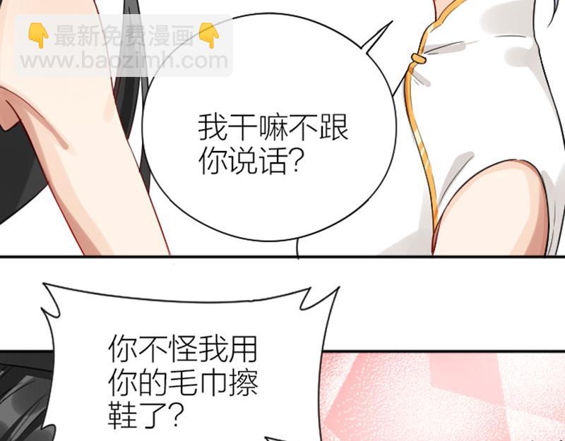 🍴降智小甜饼 第336-337话 大闹地府 第13页