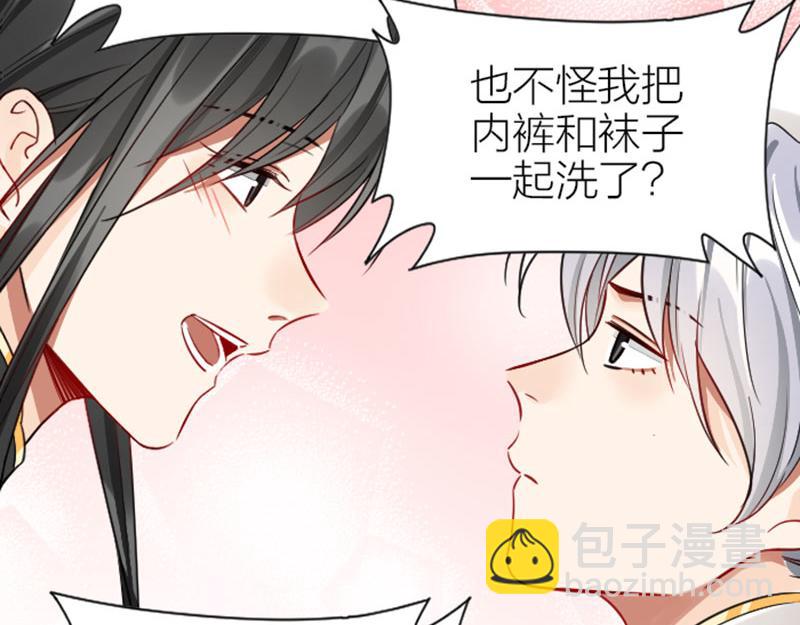 🍴降智小甜饼 第336-337话 大闹地府 第14页