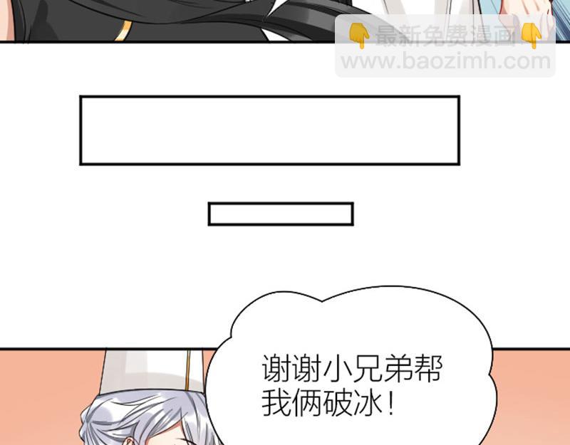 🍴降智小甜饼 第336-337话 大闹地府 第17页
