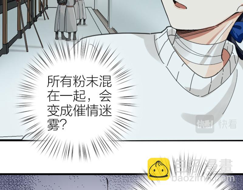 🍴降智小甜饼 第336-337话 大闹地府 第41页