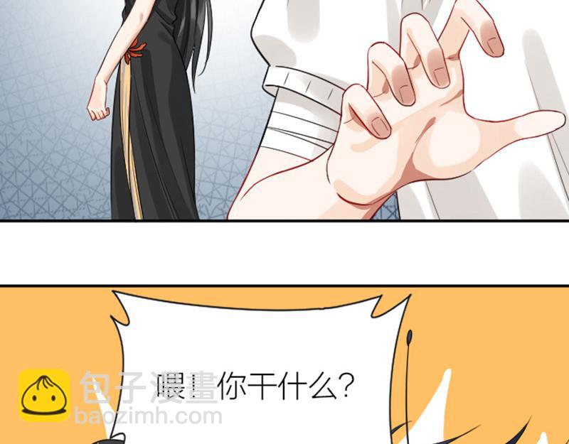 🍴降智小甜饼 第336-337话 大闹地府 第5页