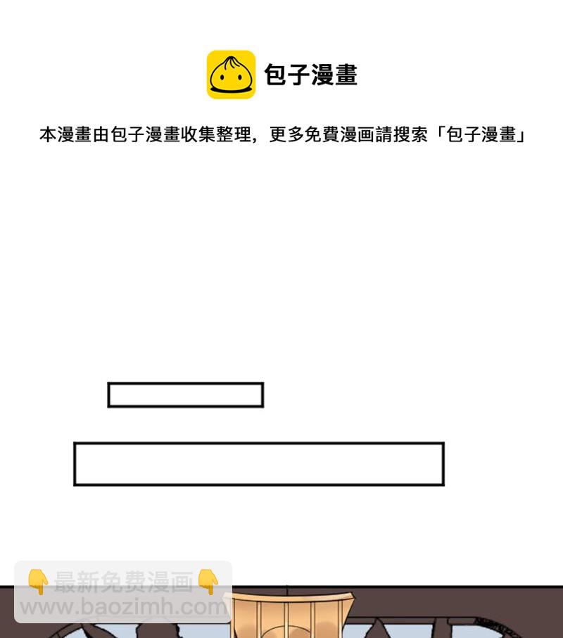 🍴降智小甜饼 第340-341话 第一个食物 第15页