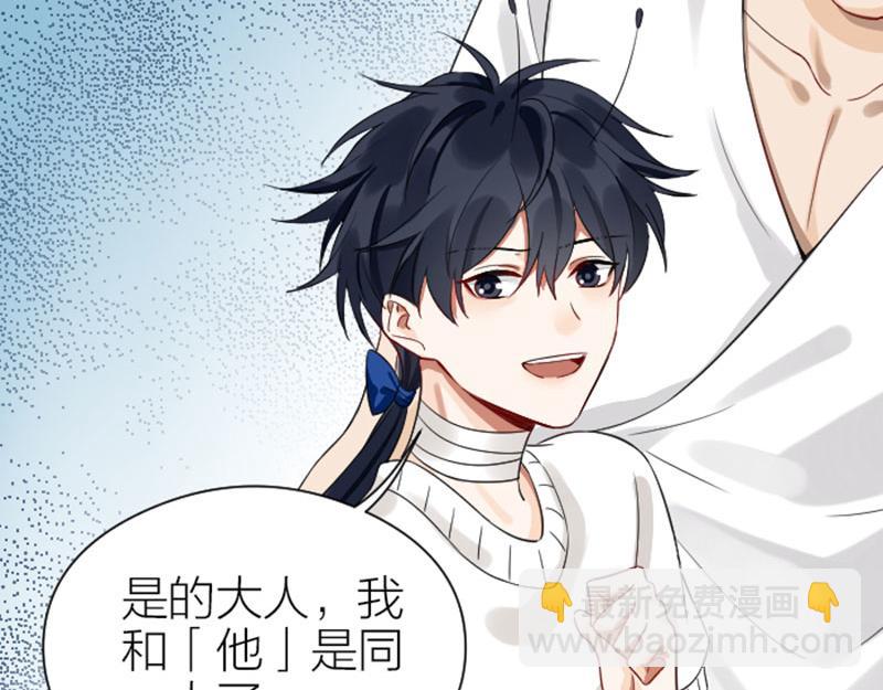 🍴降智小甜饼 第340-341话 第一个食物 第20页