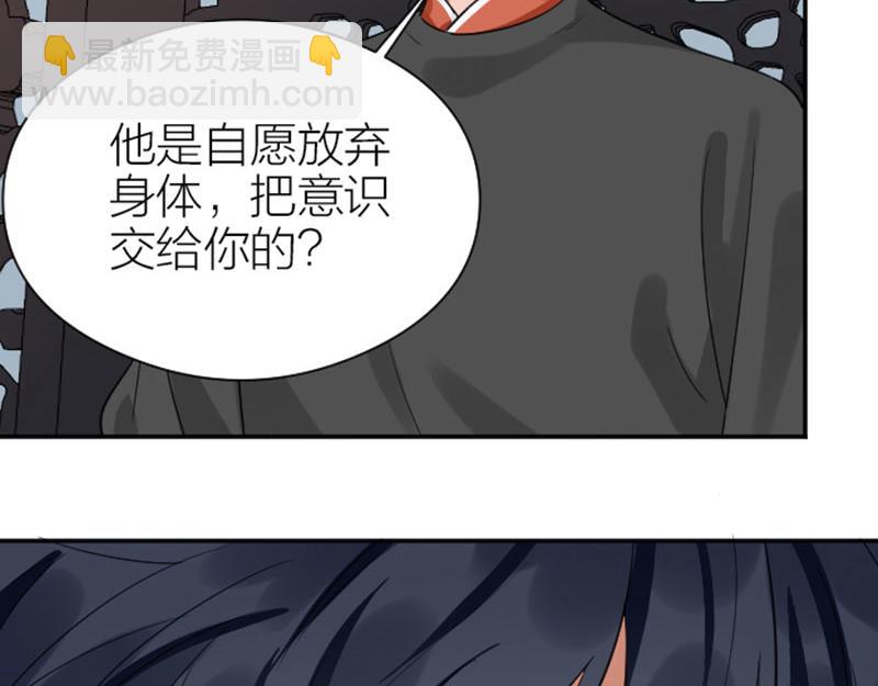 🍴降智小甜饼 第340-341话 第一个食物 第22页