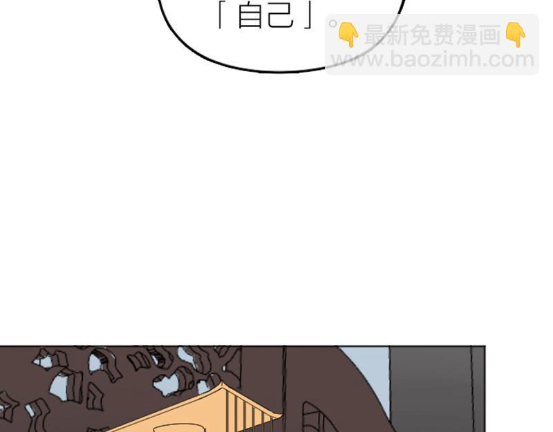 🍴降智小甜饼 第340-341话 第一个食物 第41页