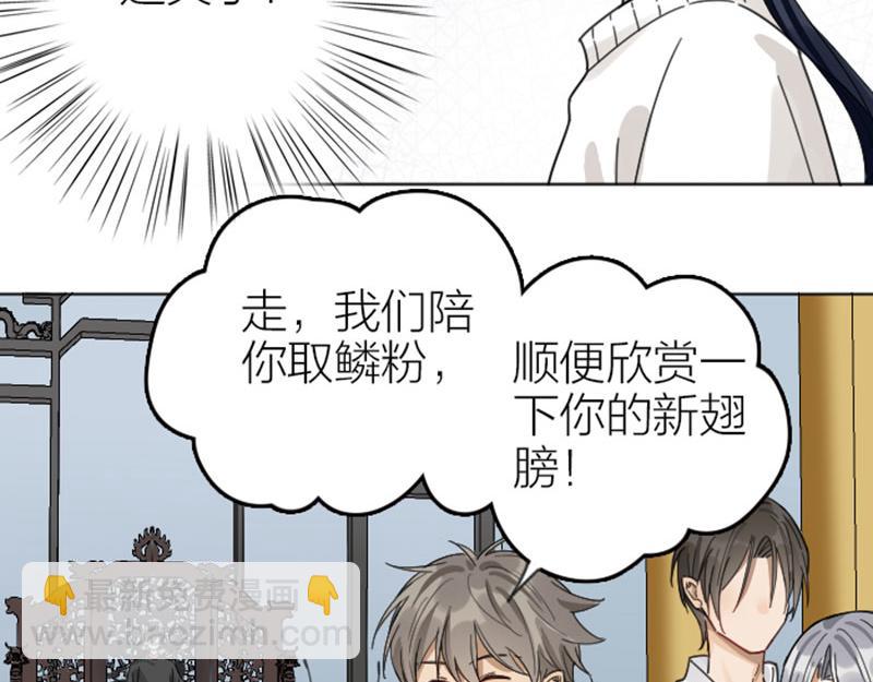 🍴降智小甜饼 第340-341话 第一个食物 第45页