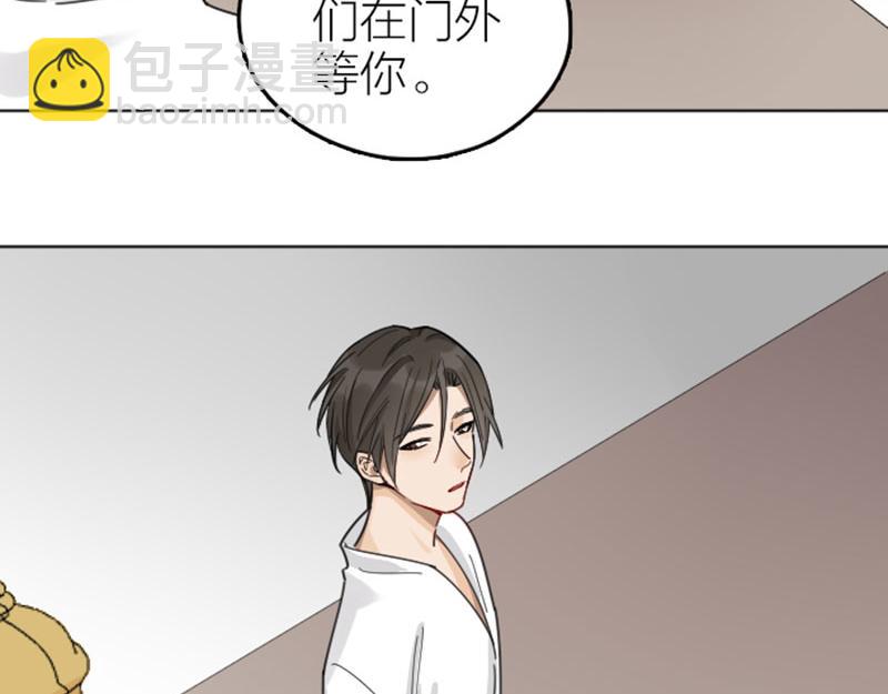 🍴降智小甜饼 第340-341话 第一个食物 第48页