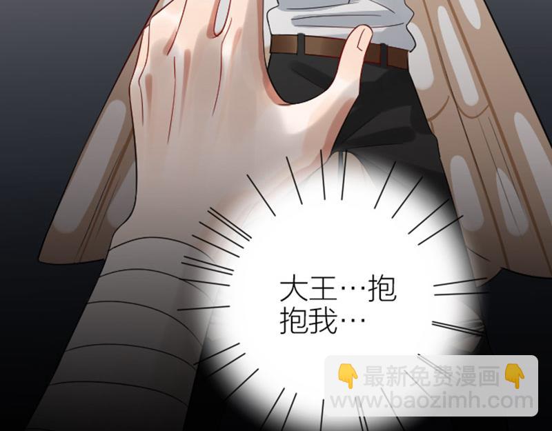 🍴降智小甜饼 第344-345话 交易 第18页