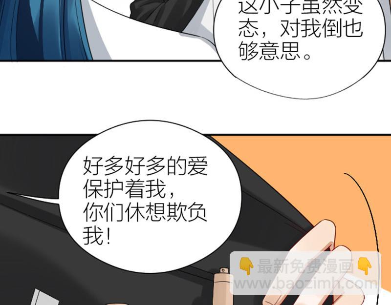 🍴降智小甜饼 第348-349话 后台 第41页
