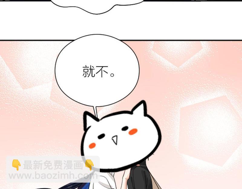🍴降智小甜饼 第352-353话 他的翅膀 第15页
