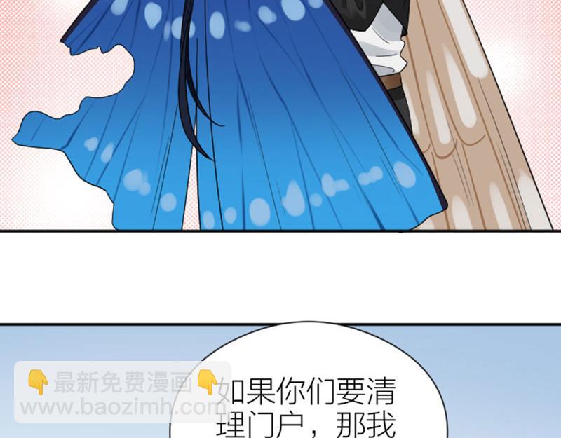 🍴降智小甜饼 第352-353话 他的翅膀 第22页
