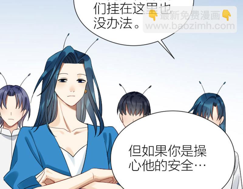 🍴降智小甜饼 第352-353话 他的翅膀 第23页
