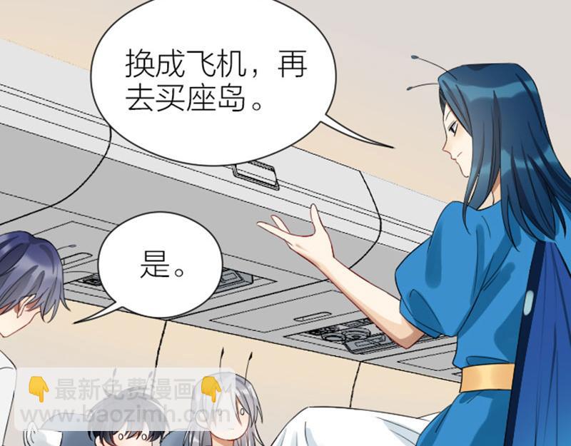 🍴降智小甜饼 第352-353话 他的翅膀 第34页