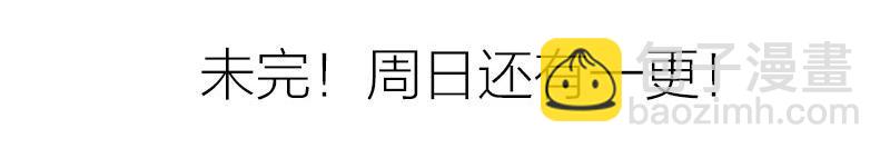 🍴降智小甜饼 第352-353话 他的翅膀 第36页