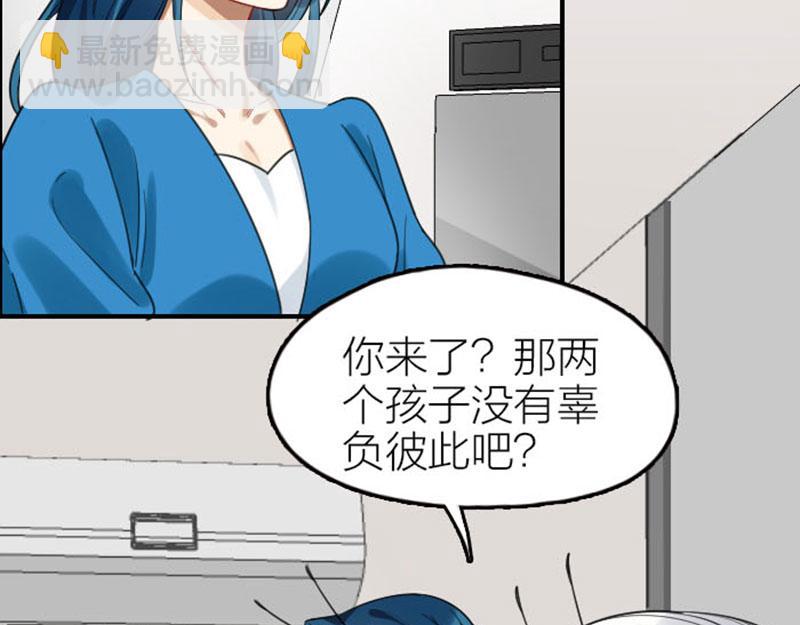 🍴降智小甜饼 第352-353话 他的翅膀 第50页