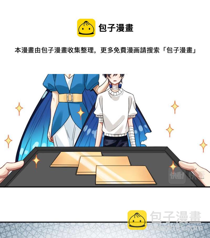 🍴降智小甜饼 第352-353话 他的翅膀 第9页