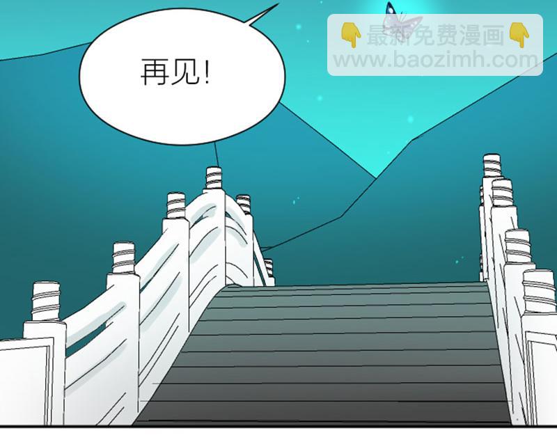🍴降智小甜饼 第356-357 砍号重练 第16页