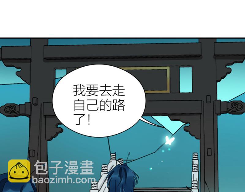 🍴降智小甜饼 第356-357 砍号重练 第17页