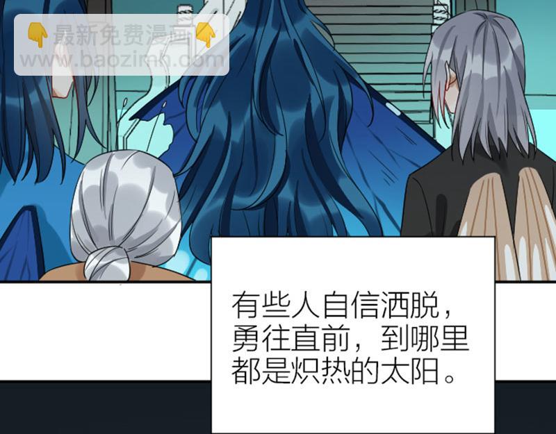 🍴降智小甜饼 第356-357 砍号重练 第18页