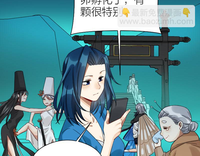 🍴降智小甜饼 第356-357 砍号重练 第24页