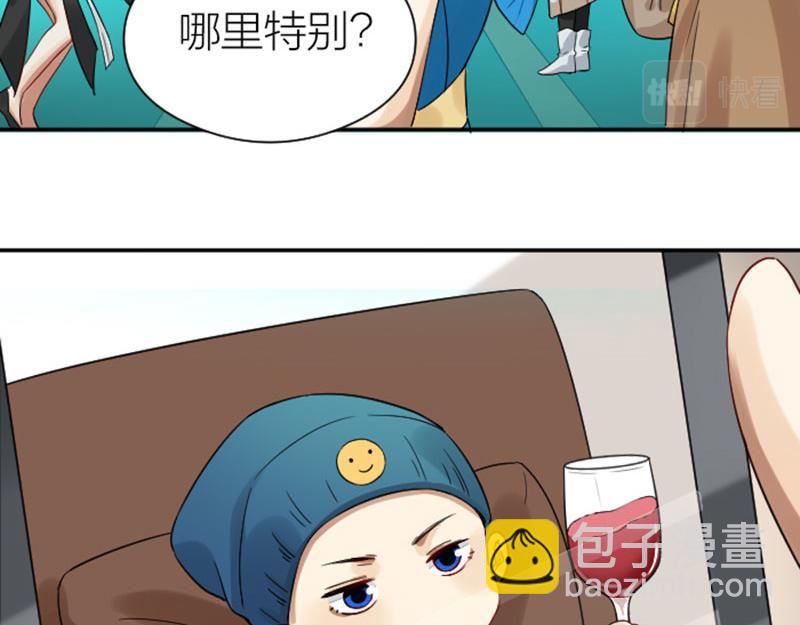 🍴降智小甜饼 第356-357 砍号重练 第25页