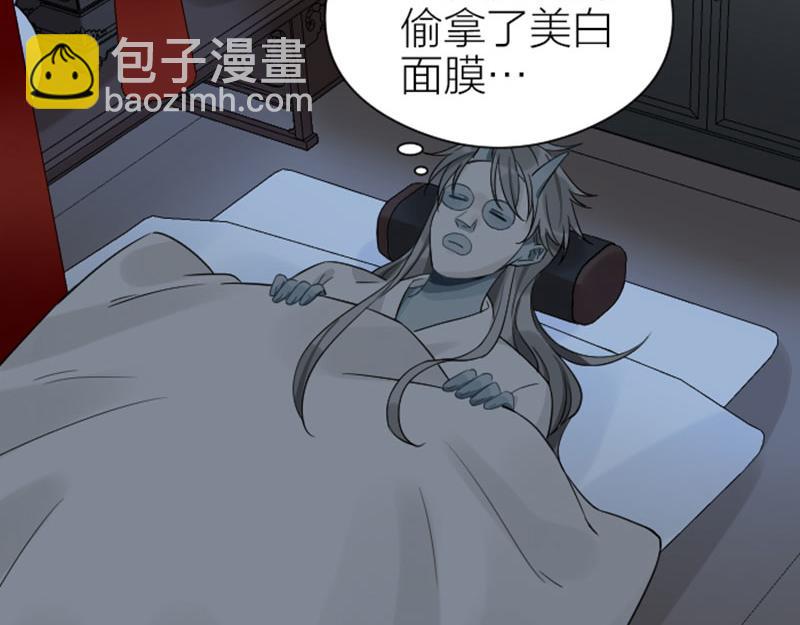 🍴降智小甜饼 第356-357 砍号重练 第36页