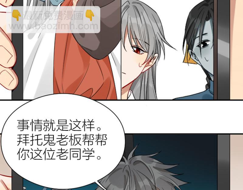🍴降智小甜饼 第356-357 砍号重练 第50页