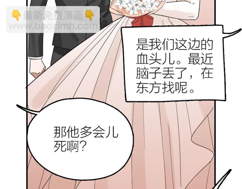 🍴降智小甜饼 第360-361话 父母爱情 第12页