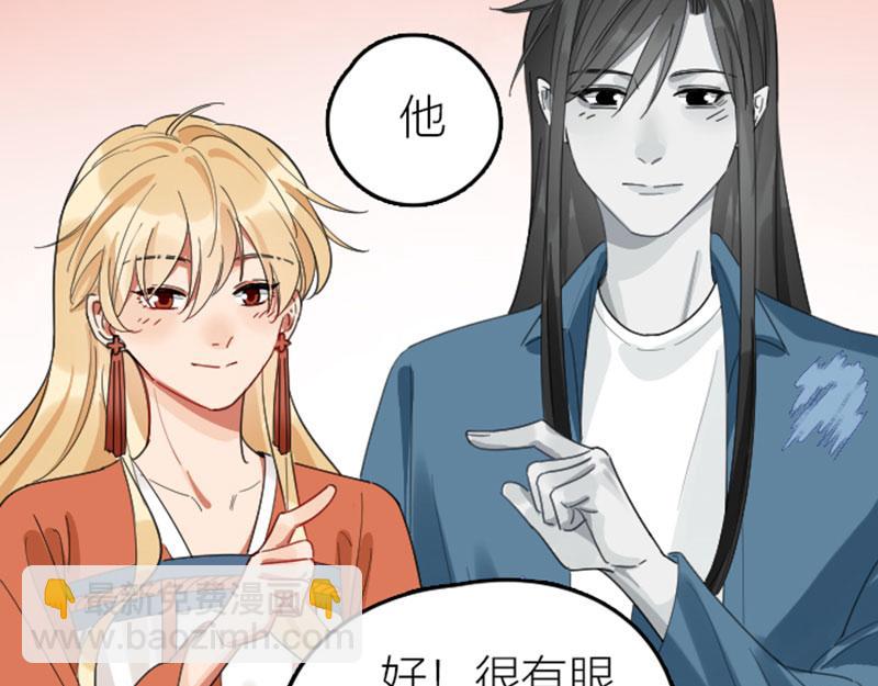 🍴降智小甜饼 第360-361话 父母爱情 第19页