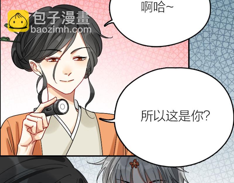 🍴降智小甜饼 第360-361话 父母爱情 第22页