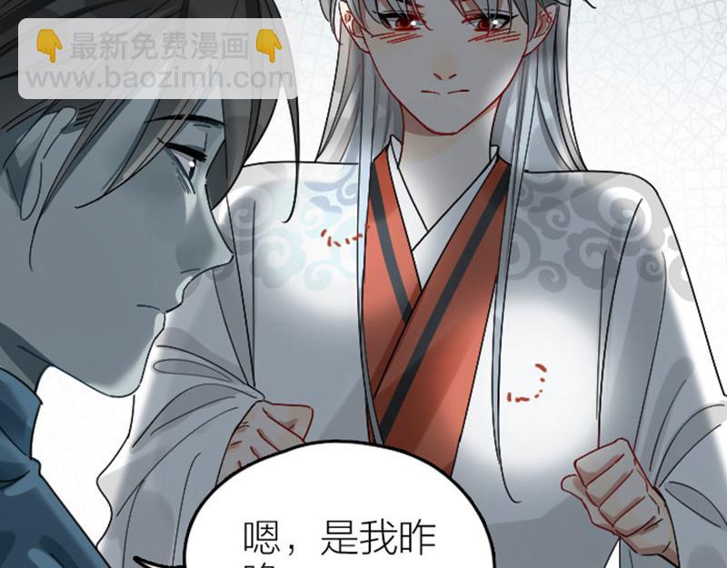 🍴降智小甜饼 第360-361话 父母爱情 第23页
