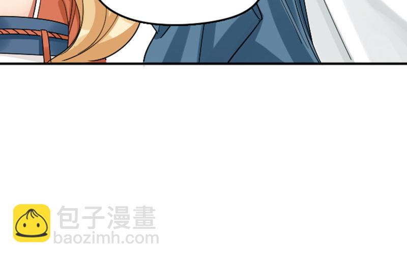 🍴降智小甜饼 第360-361话 父母爱情 第26页