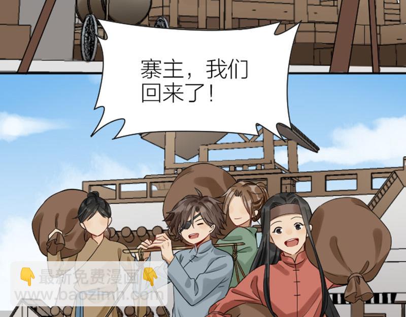 🍴降智小甜饼 第360-361话 父母爱情 第34页